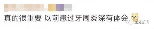 发芽的草莓