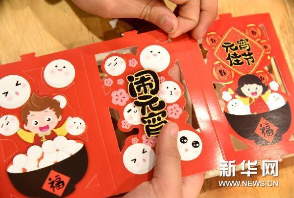 元宵节2021年是几月几日(元宵节的真正意义)