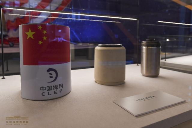 国博探月工程展