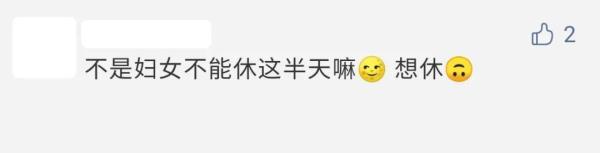 河北有补贴吗「河北什么时候放假」