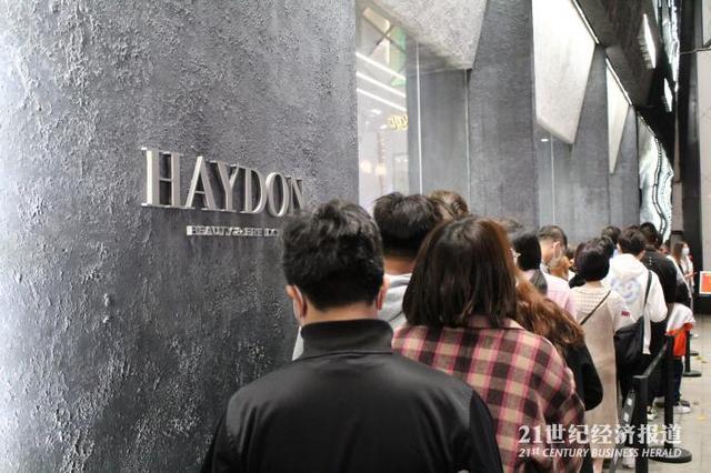 21 样本经济调查:货源和渠道隐忧凸显