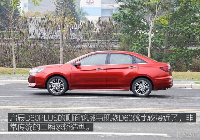 venucia260t是什么车(venucia车多少钱)