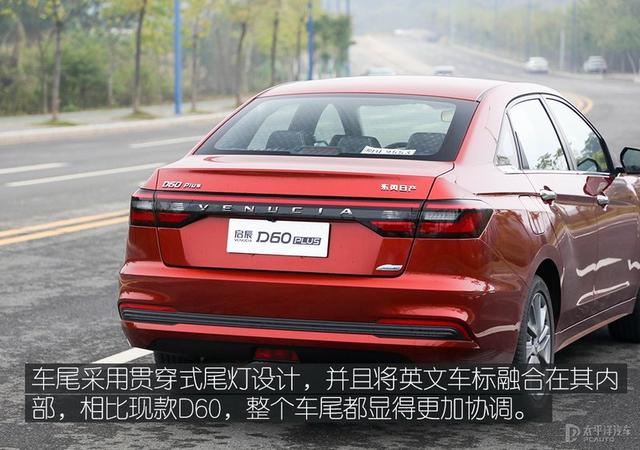 venucia260t是什么车(venucia车多少钱)