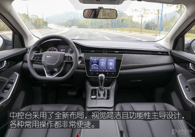 venucia260t是什么车(venucia车多少钱)
