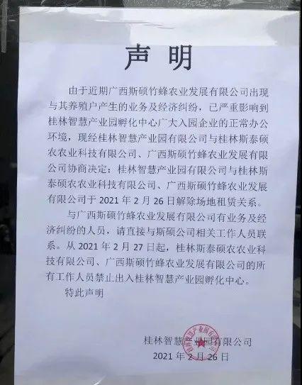 江西破碎机租赁价格