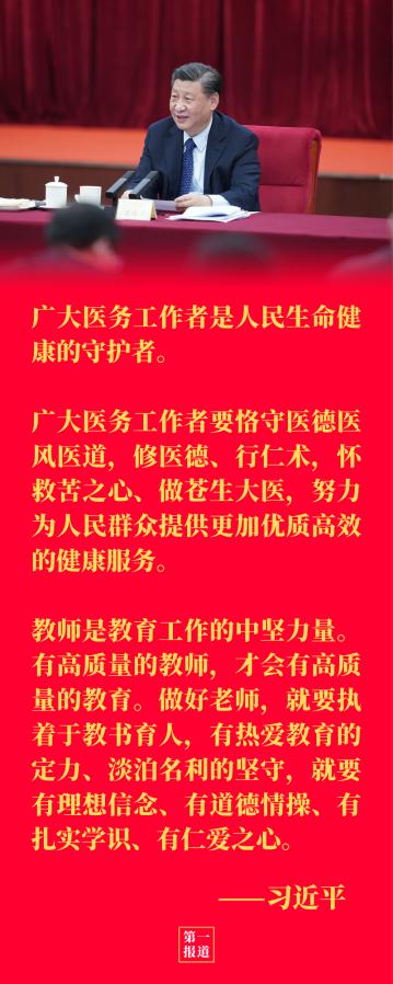 路桥公司工程科五年发展规划