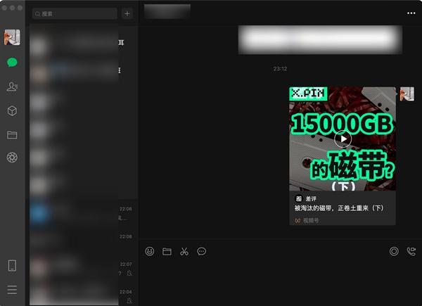 如何将电脑上的日志转到微信-如何将电脑的文档转到微信
