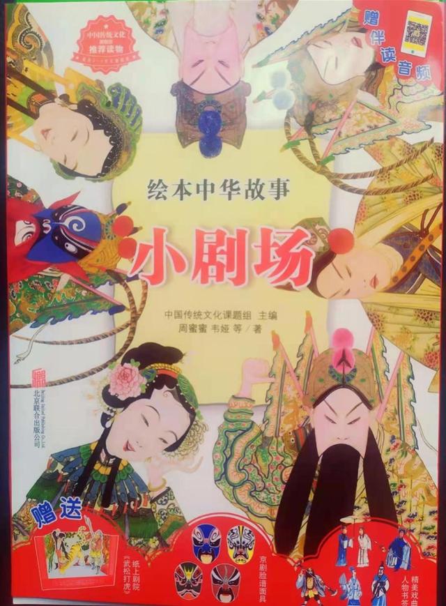 江苏苏展智能工程怎么样