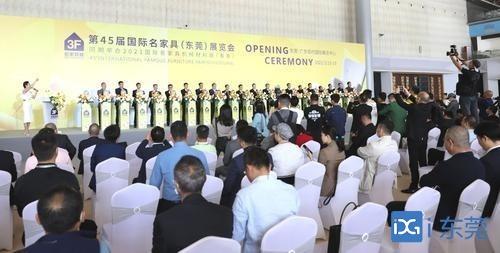 东莞厚街机械展时间