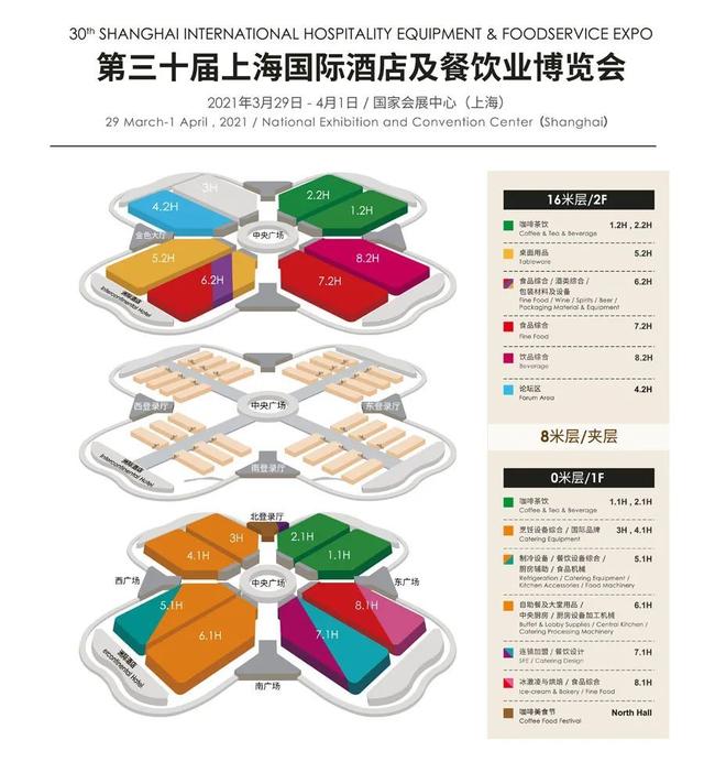 博华展览上海酒店工程展