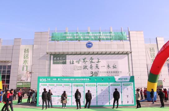 长春工程展