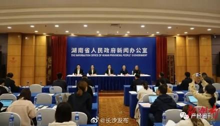 长沙工程机械展2021几点开始
