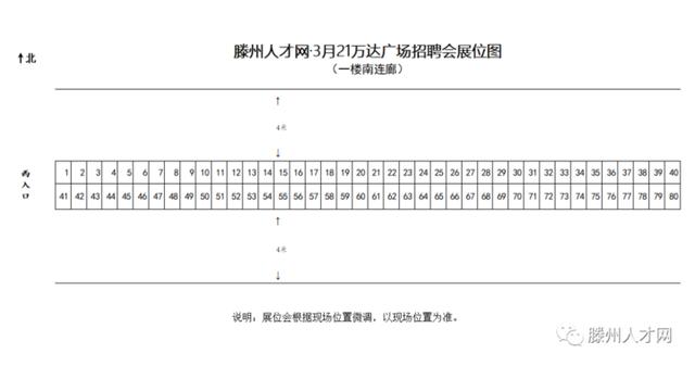 飞越机械展