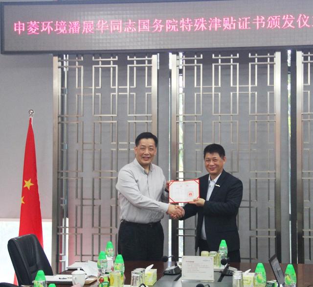 展华电子技术工程师