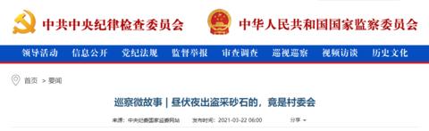 砂石原材料标识标牌