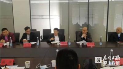 昆明综保区赴上海开展精准招商活动的通知「云南自贸区十四五规划」