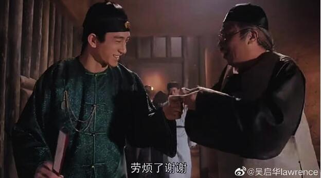 廖启智古装(廖启智古装片段)