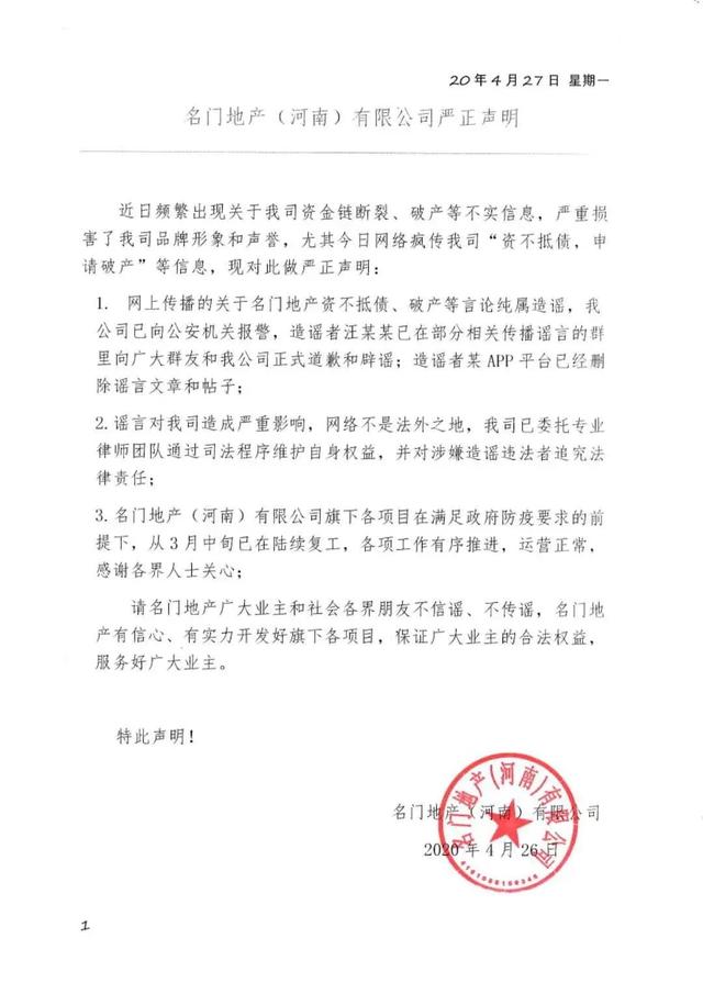南阳印刷机械展报价