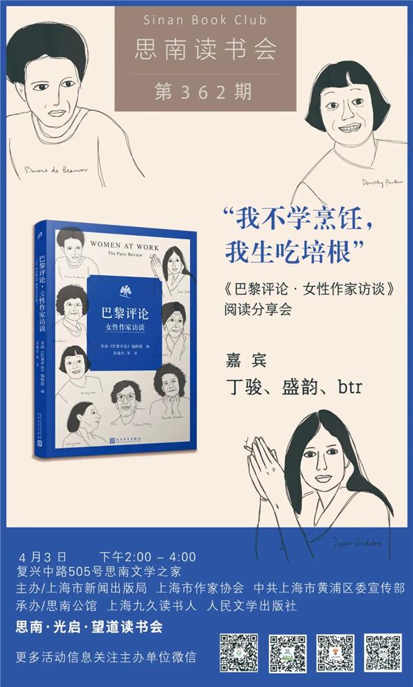 浦城哪里有印刷包装机械展