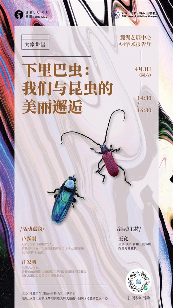 浦城哪里有印刷包装机械展