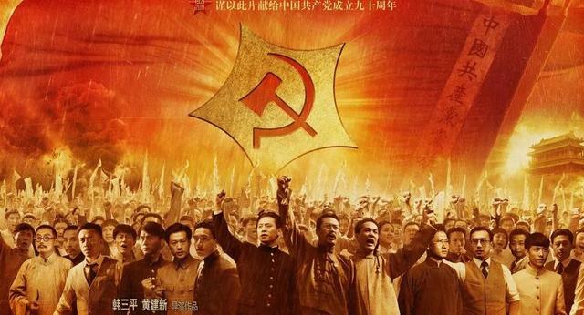 关于红色中国的电影有哪些 关于红色中国的电影有哪些