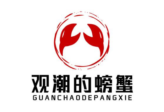福田机械展