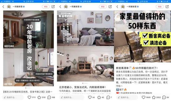 庄军专栏|拆解300家红宝书企业 发现这些营销套路