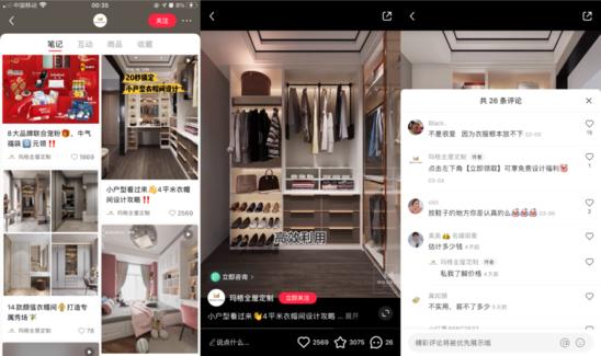 庄军专栏|拆解300家红宝书企业 发现这些营销套路