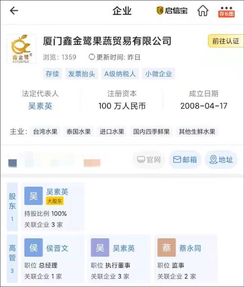 误报“解放军轰炸新北”台媒道歉