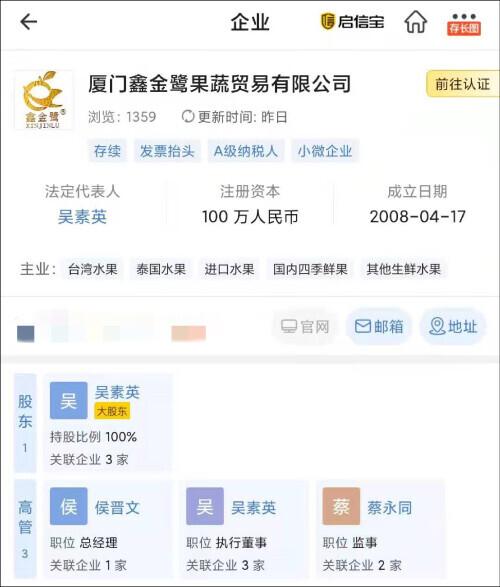 包含误报“解放军轰炸新北”台媒道歉的词条