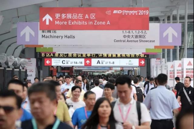 香港塑料机械展