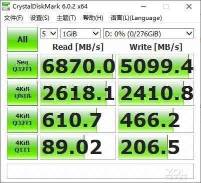 联想机箱