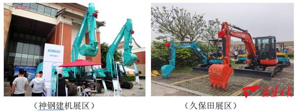 2019第四届平潭工程机械展