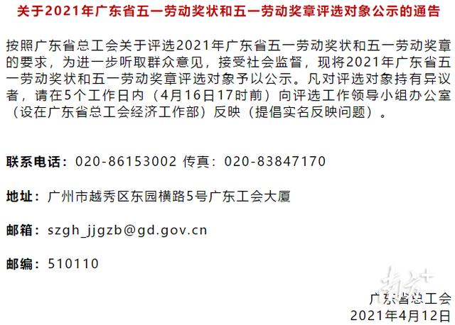 裕展精密材料工程师