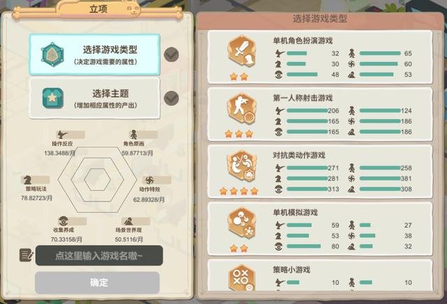 老板模拟器手机版下载(老板模拟器手机版)