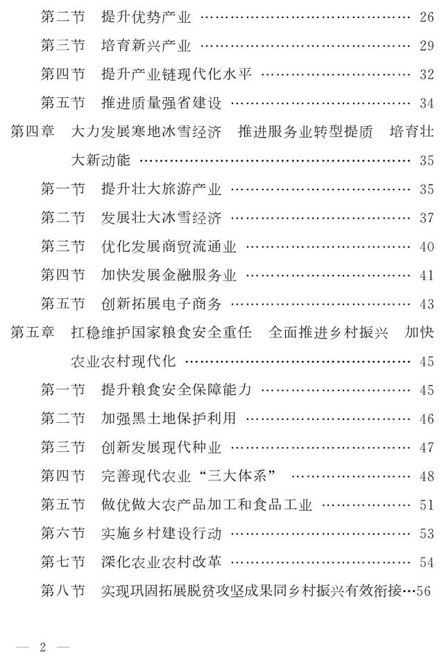通化水轮洗砂机定制