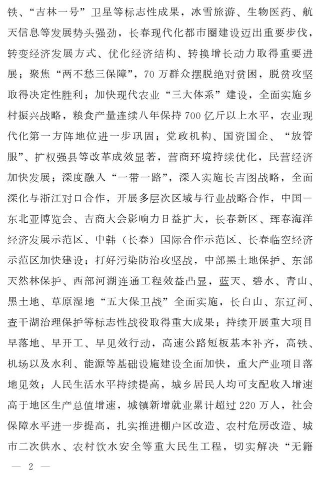 通化水轮洗砂机定制