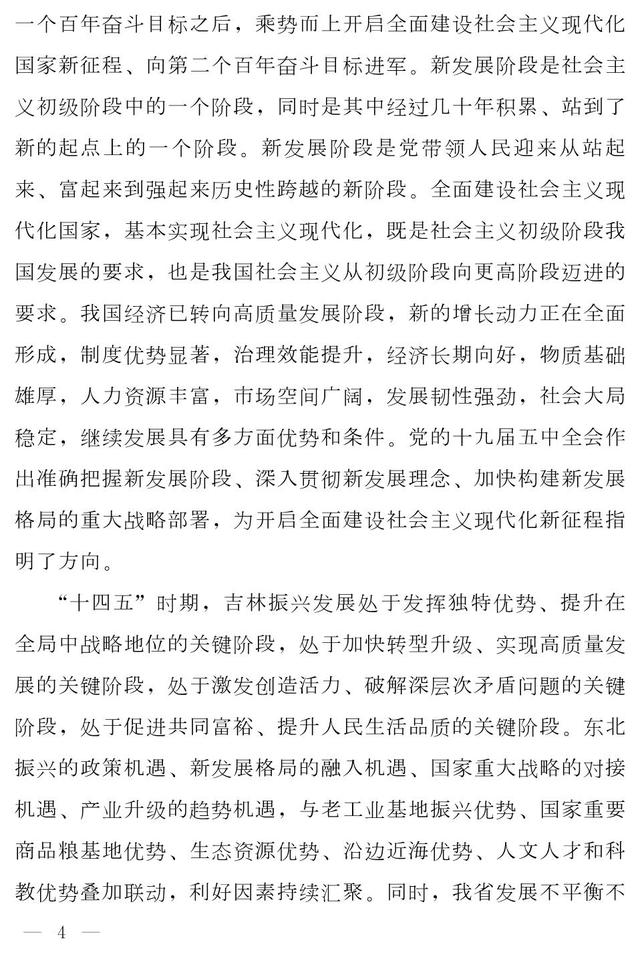 通化水轮洗砂机定制