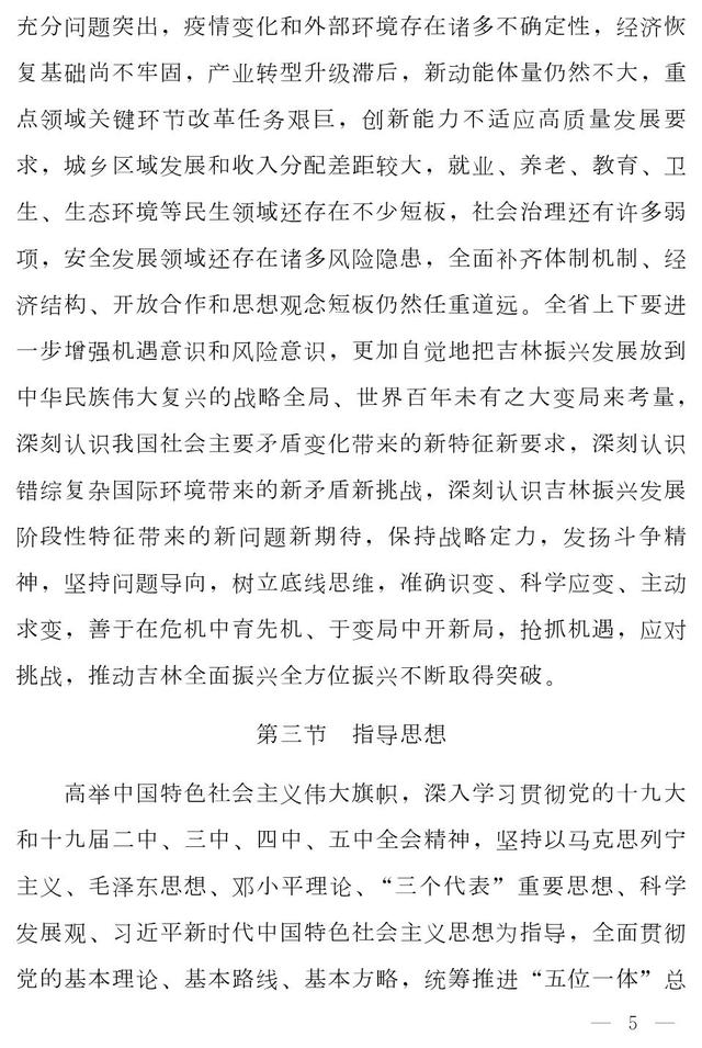 通化水轮洗砂机定制