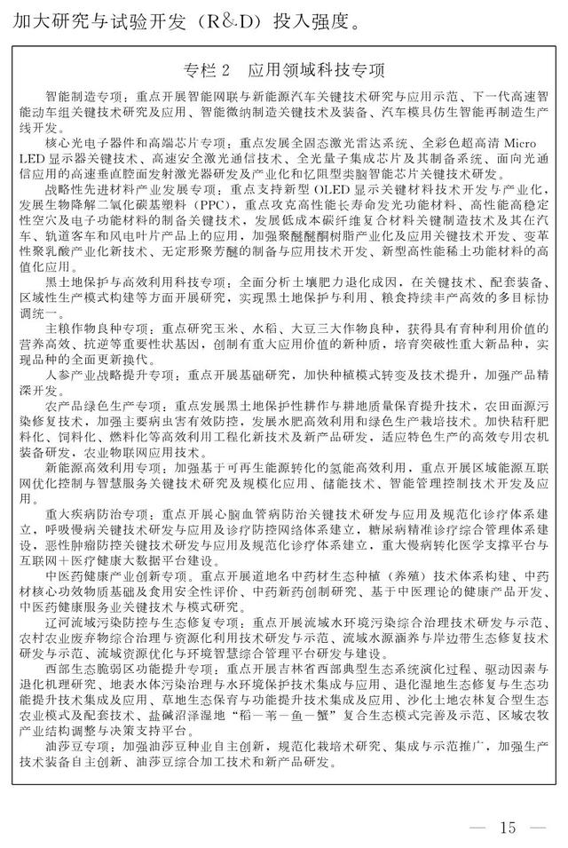 通化水轮洗砂机定制