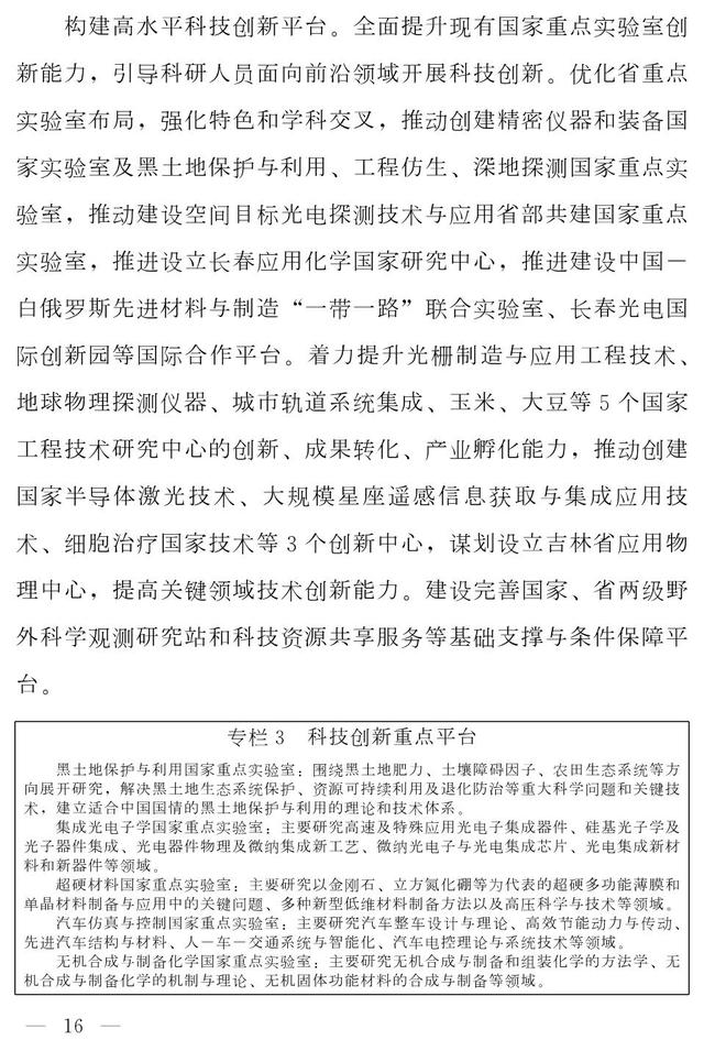 通化水轮洗砂机定制