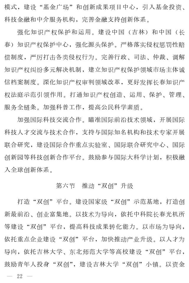 通化水轮洗砂机定制