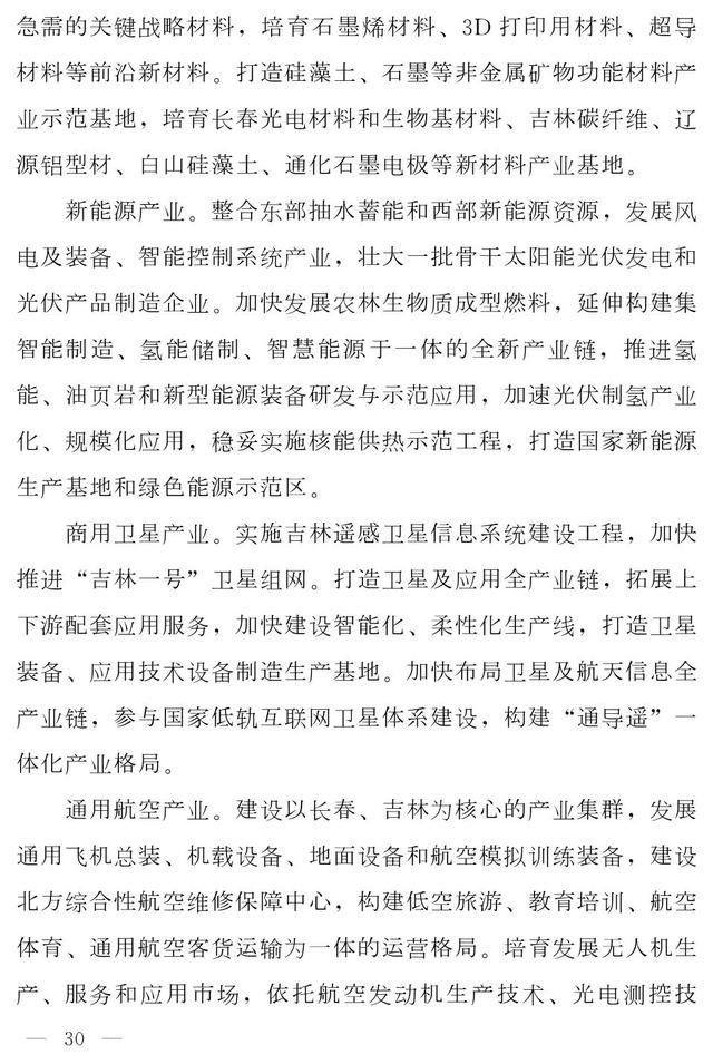 通化水轮洗砂机定制