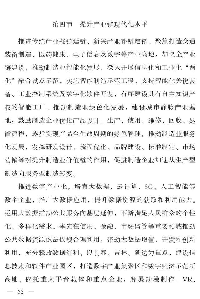 通化水轮洗砂机定制