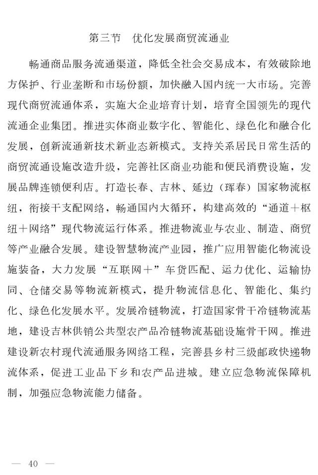 通化水轮洗砂机定制