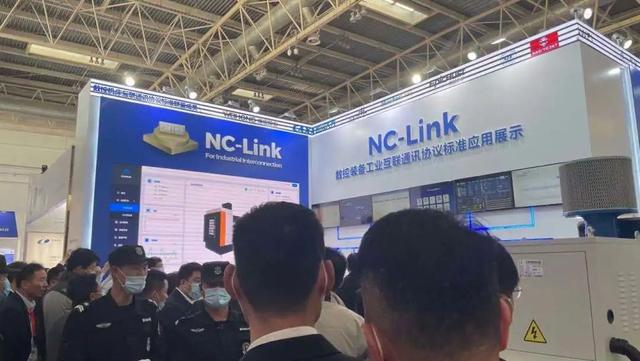cnc数控机械展