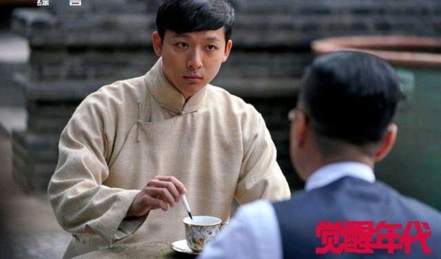 张晚意觉醒年代图片_张晚意觉醒年代图片高清大图-星座梦城