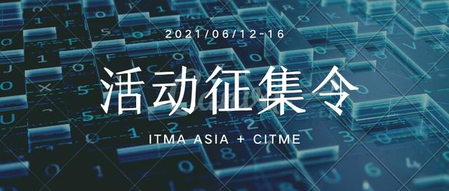 上海纺织机械展2017参展商