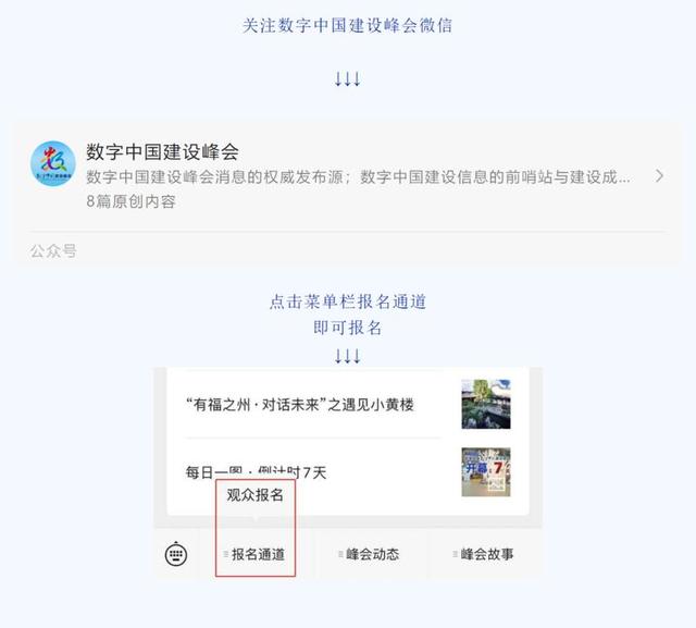 重庆利嘉机械展