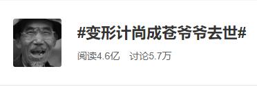 易虎臣照片:还记得变形记的易虎臣吗？家中破产四处骗钱，妹妹辍学打工